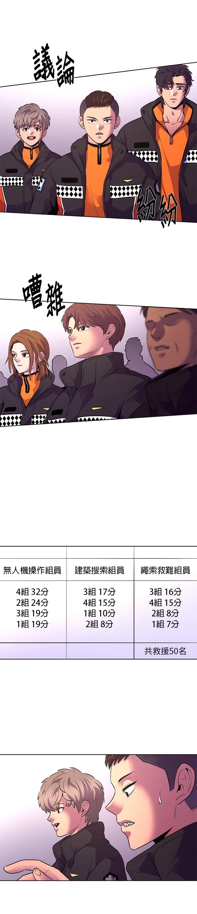 第158话0