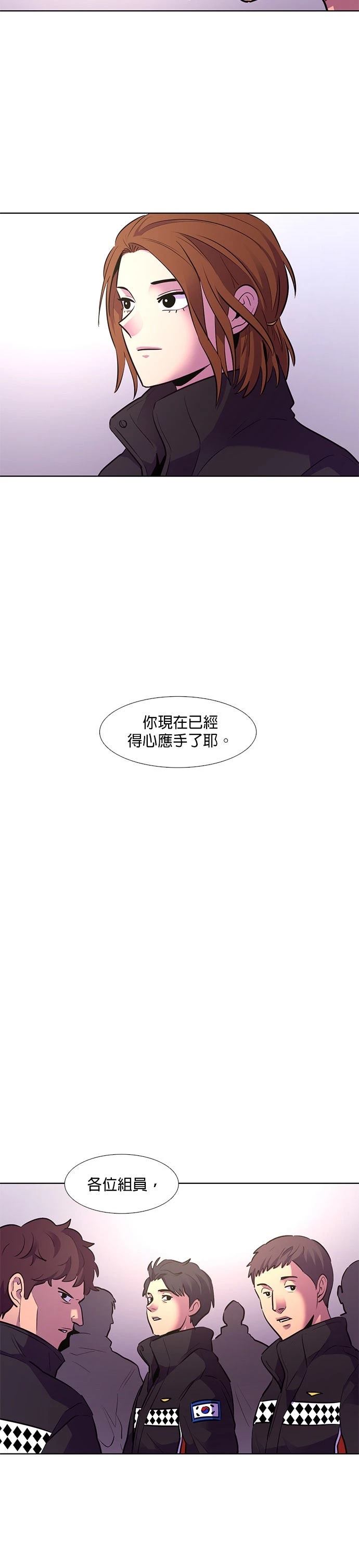 第158话10
