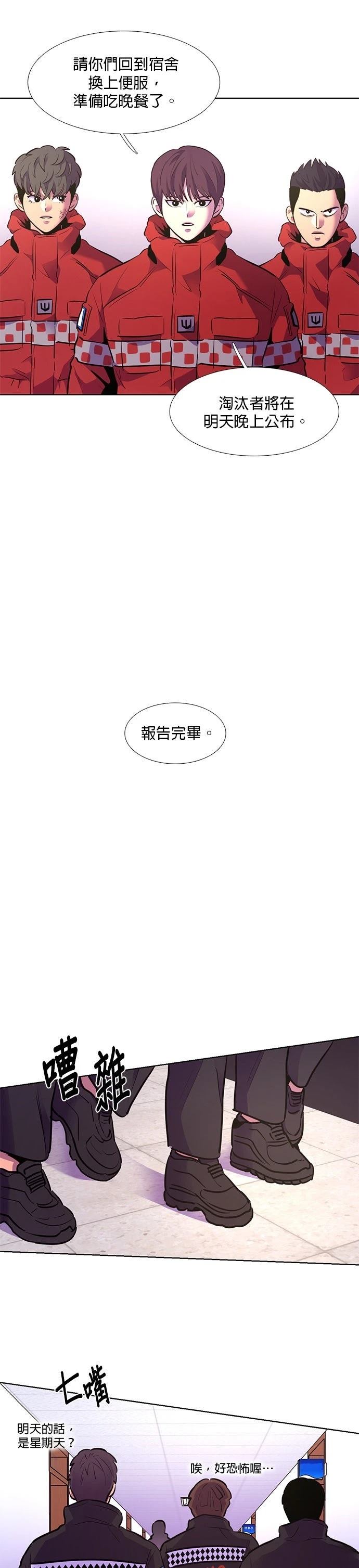 第158话11