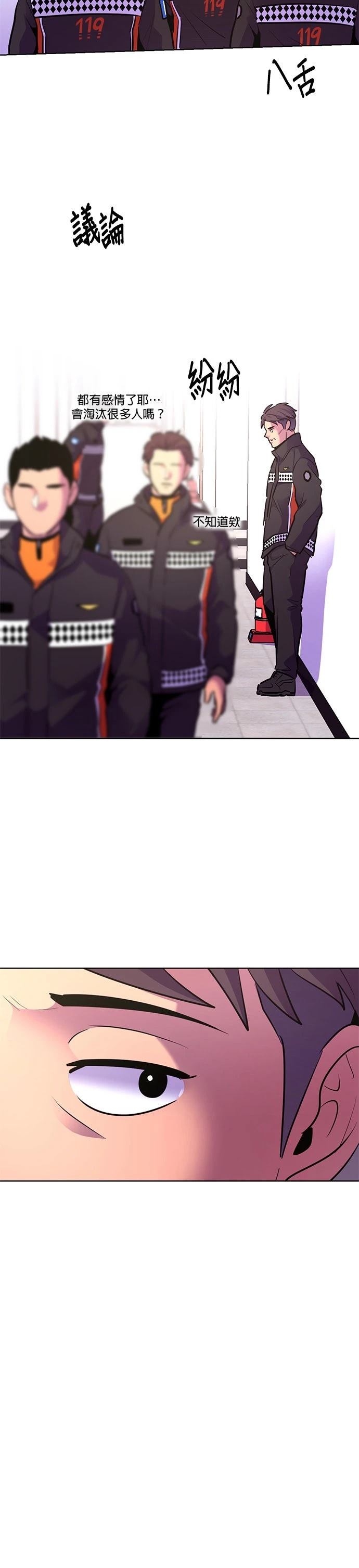 第158话12