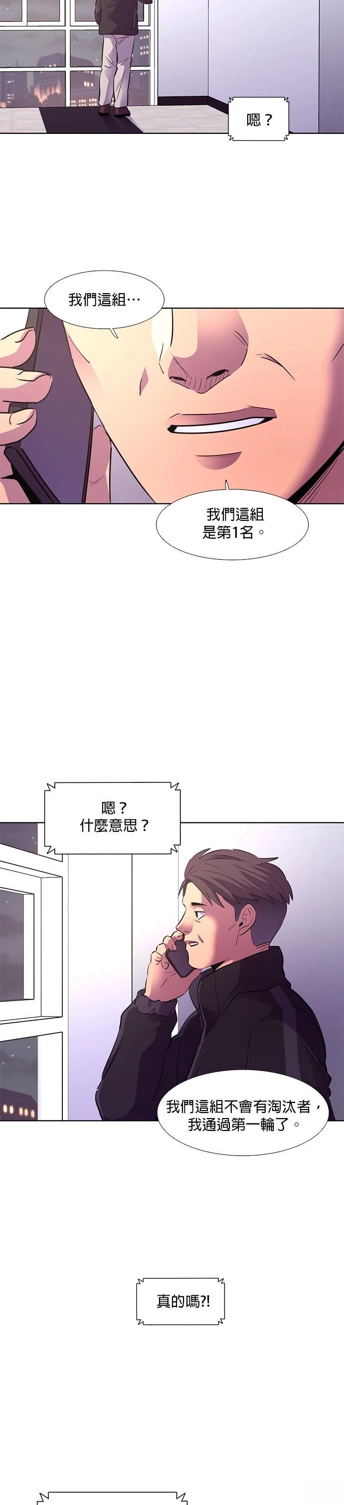 第158话15
