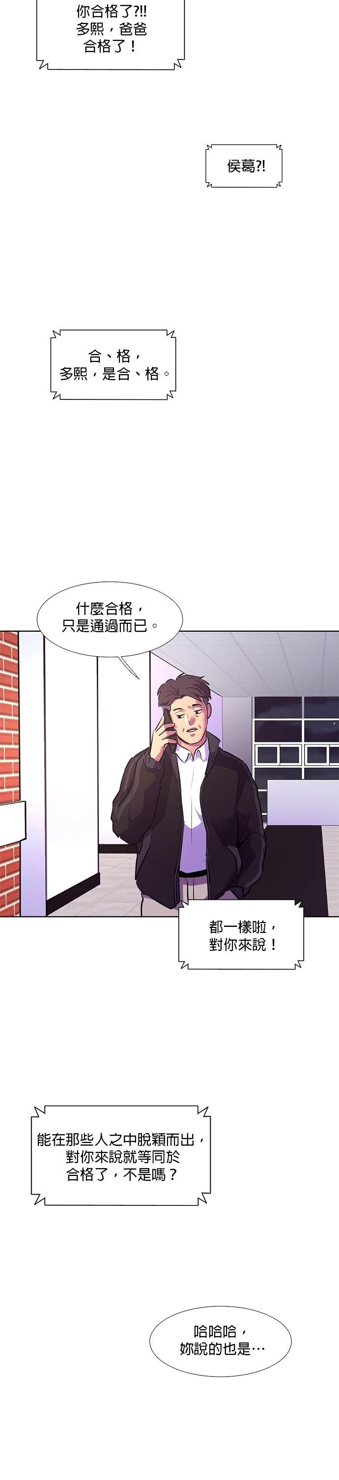 第158话16
