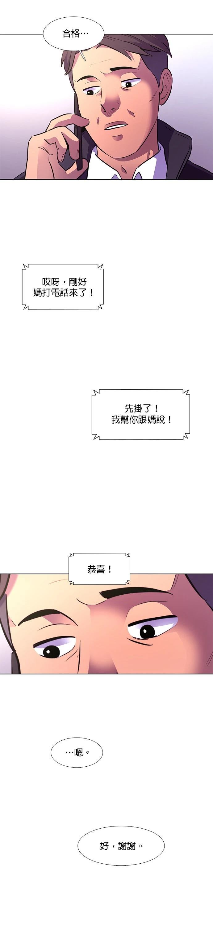 第158话17