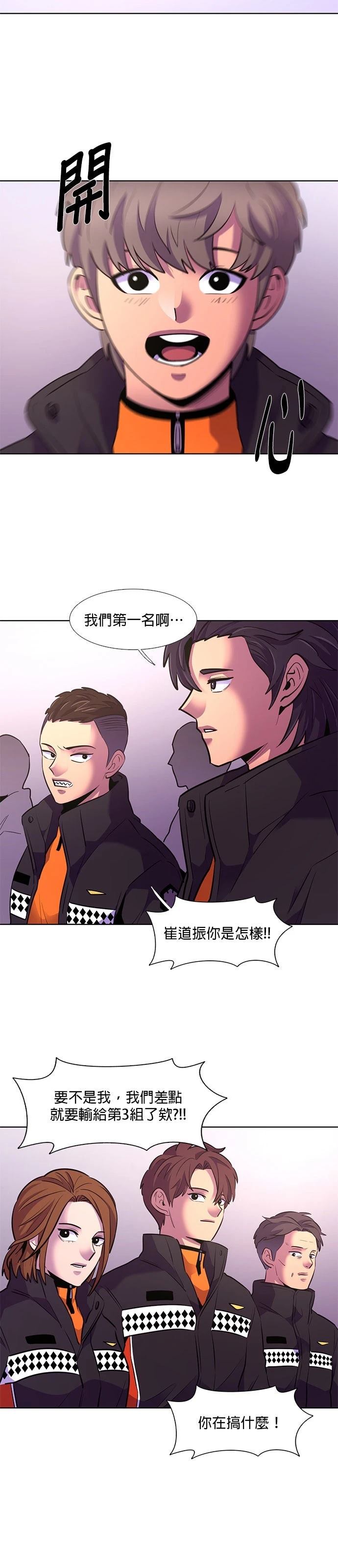 第158话2