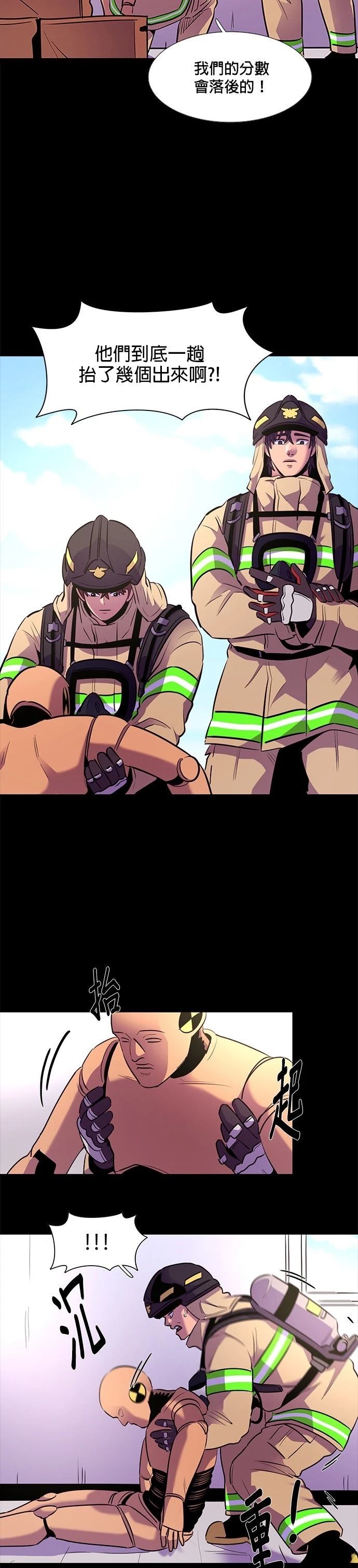 第158话20