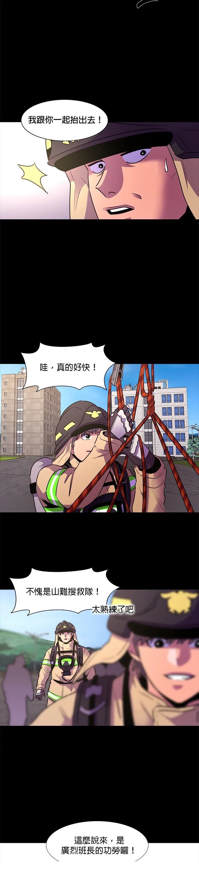 第158话21
