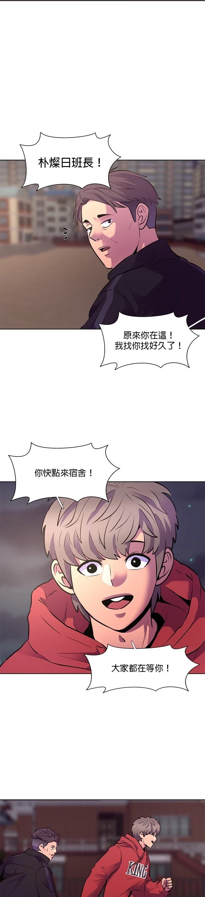 第158话23