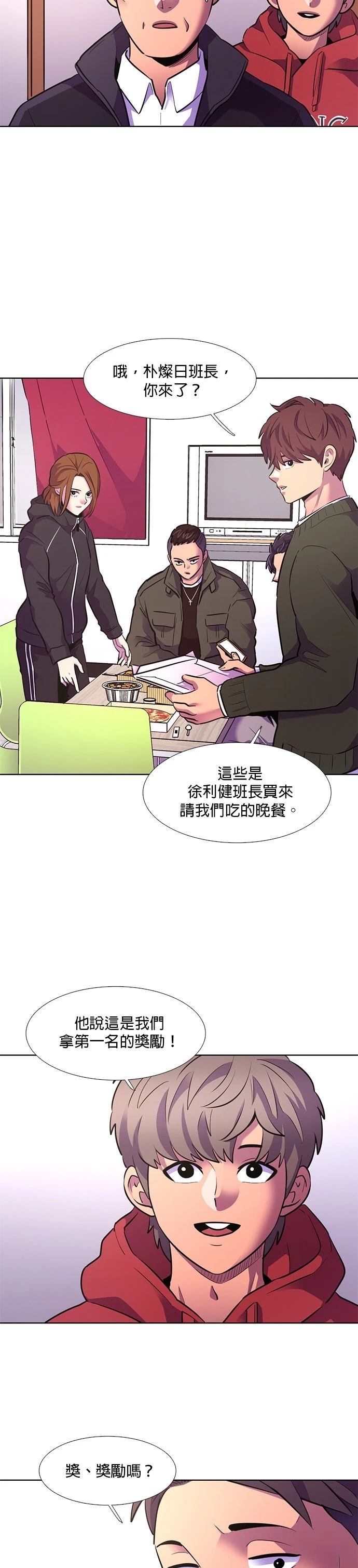 第158话25