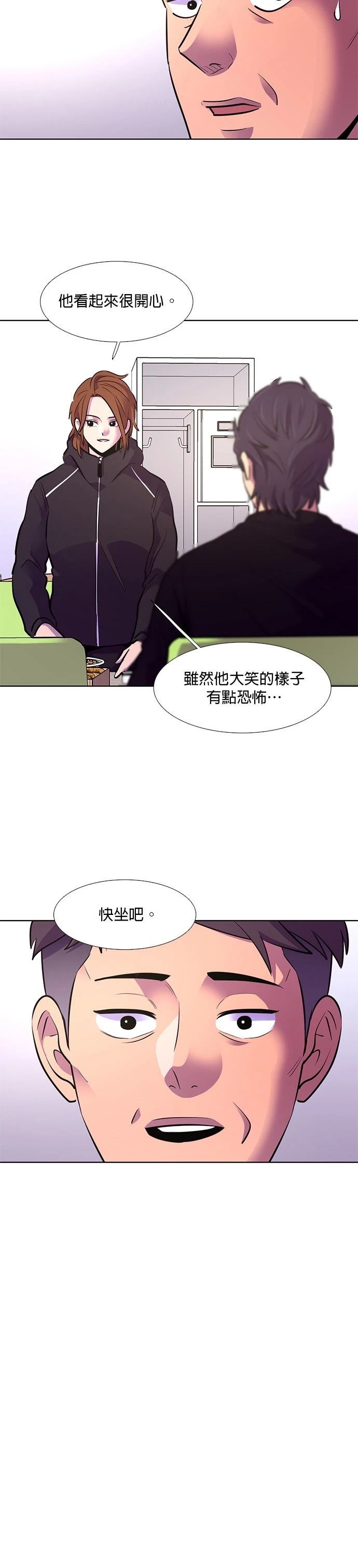 第158话26