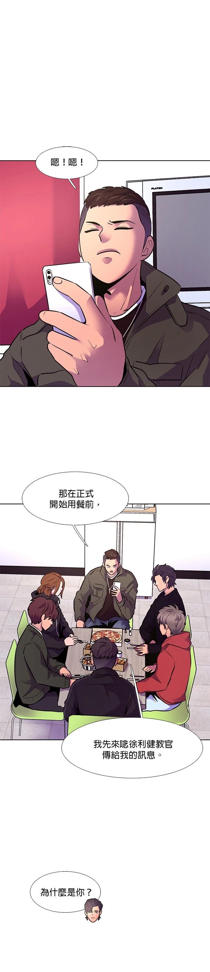 第158话27