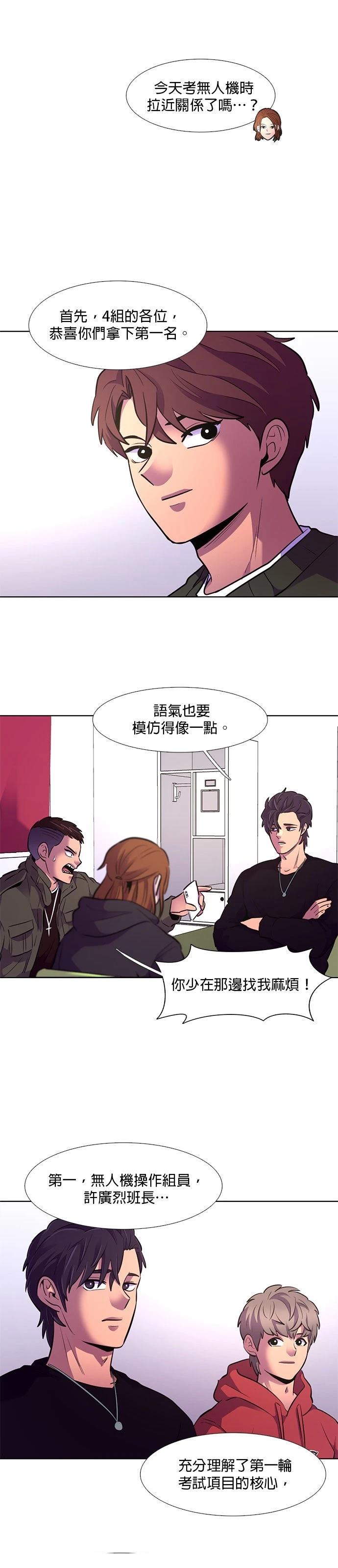 第158话28