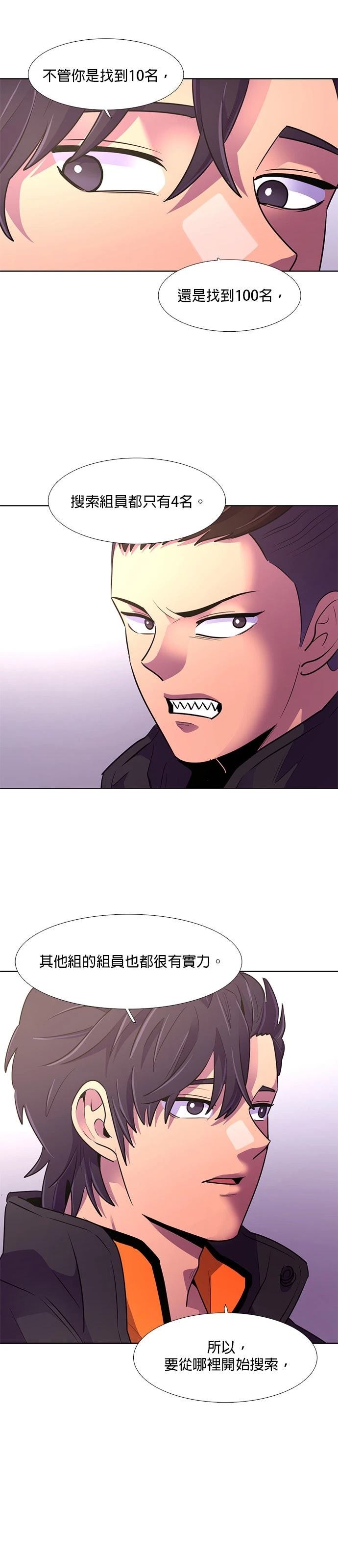 第158话3