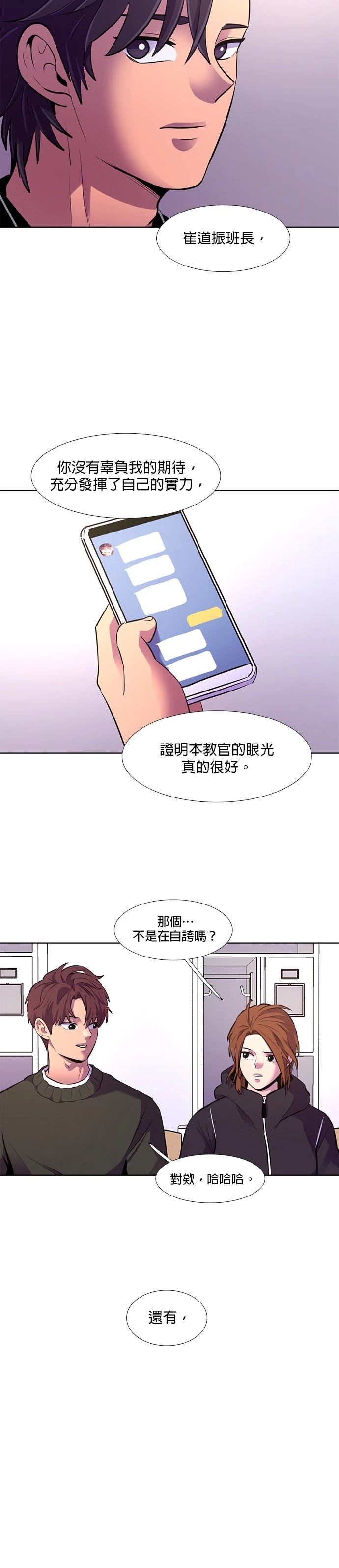 第158话30