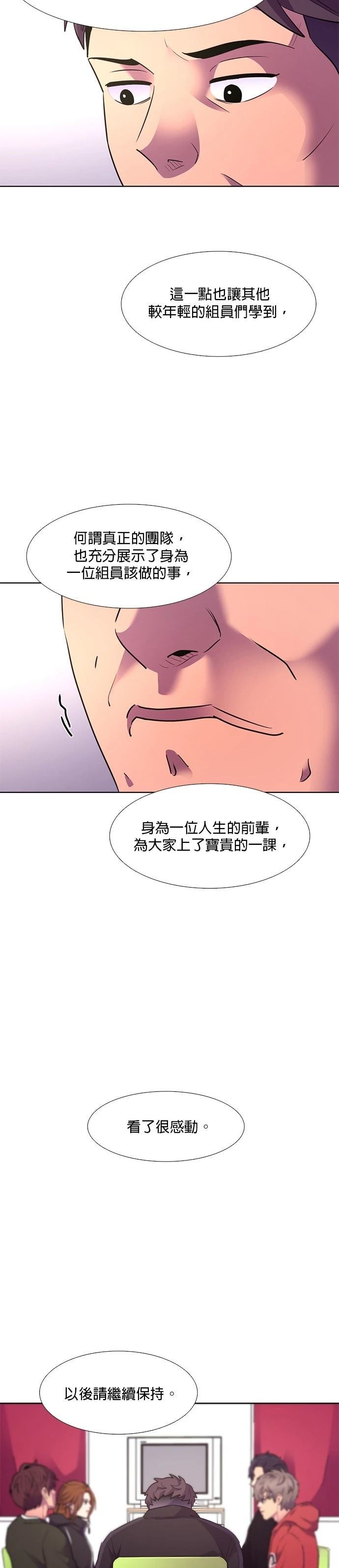 第158话33