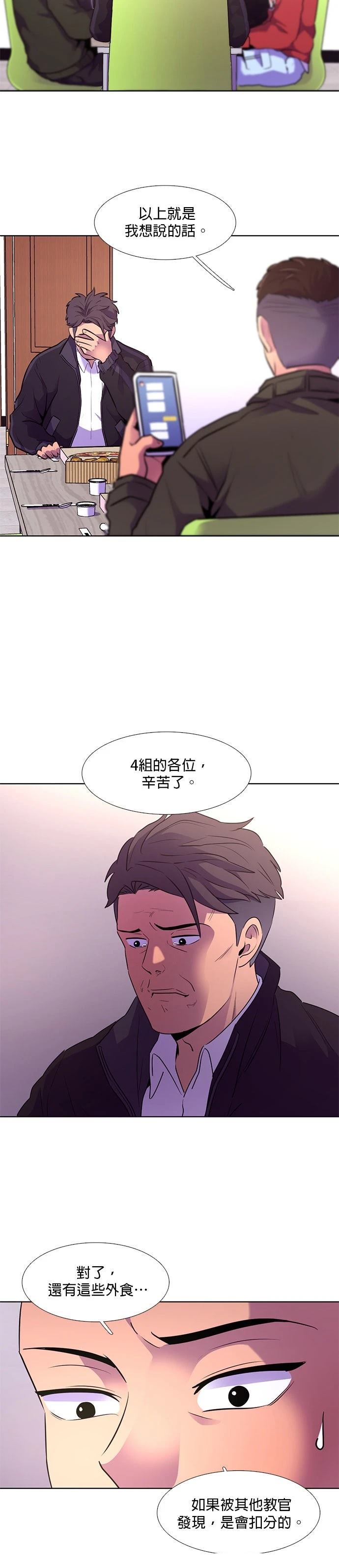 第158话34