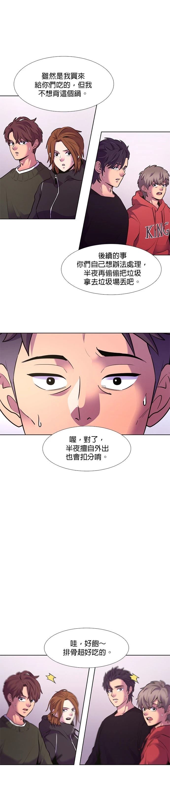 第158话35