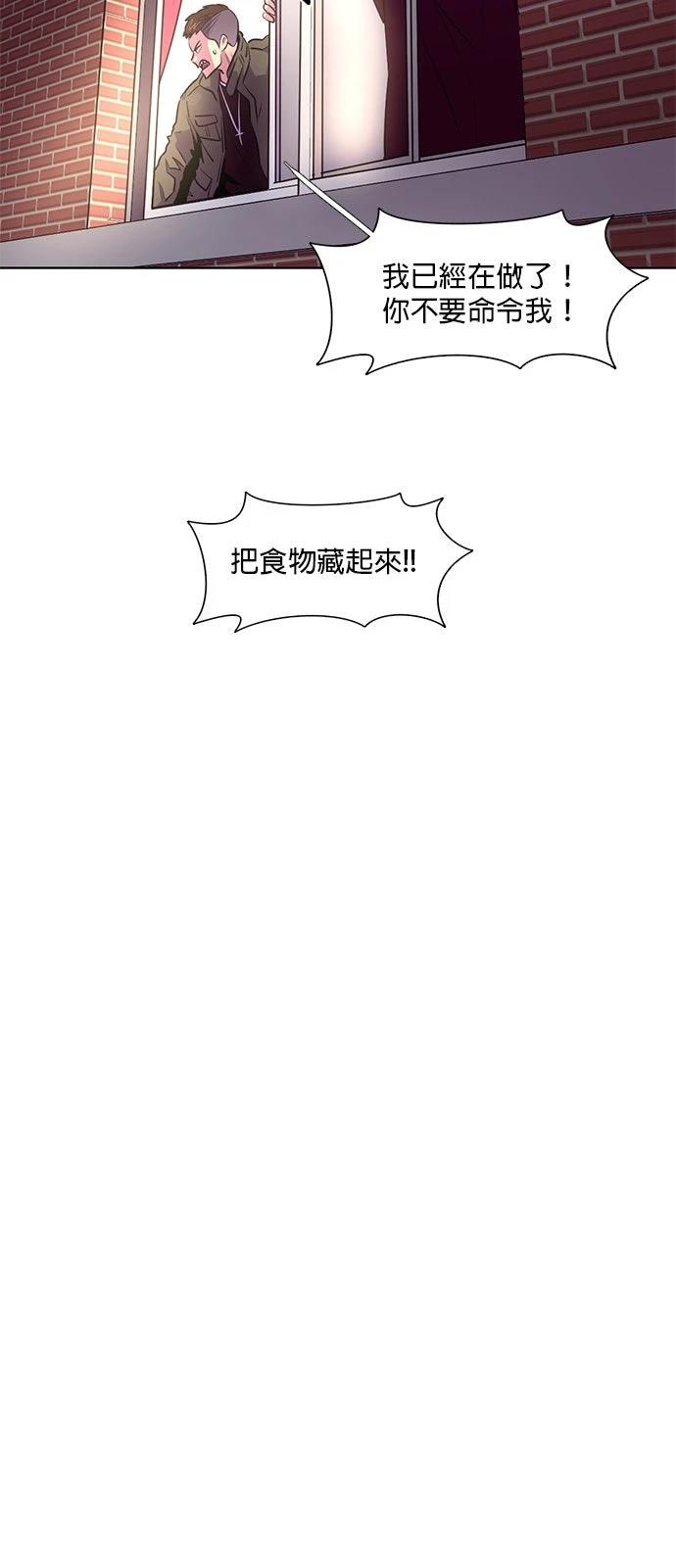第158话38