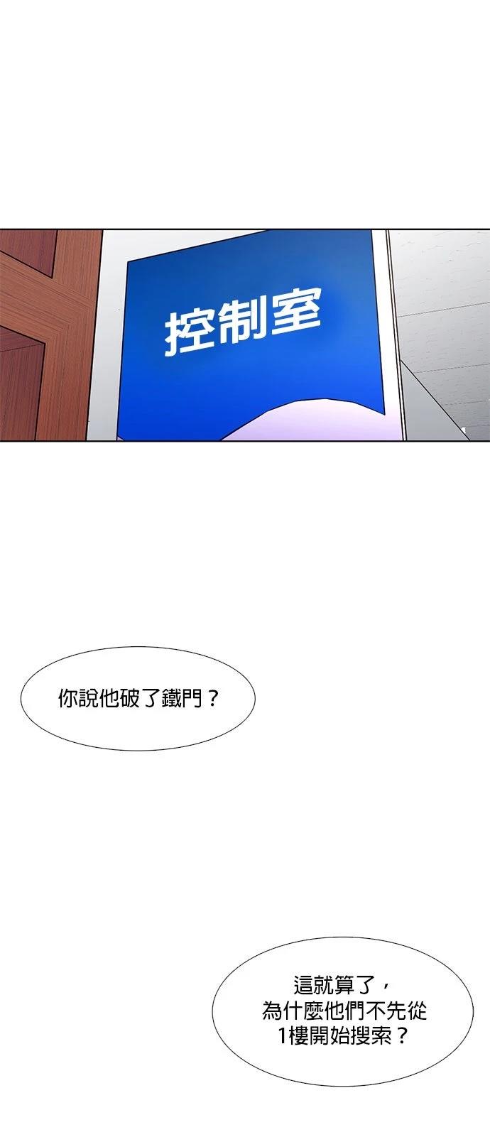 第158话39