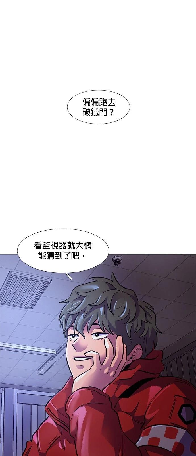 第158话40