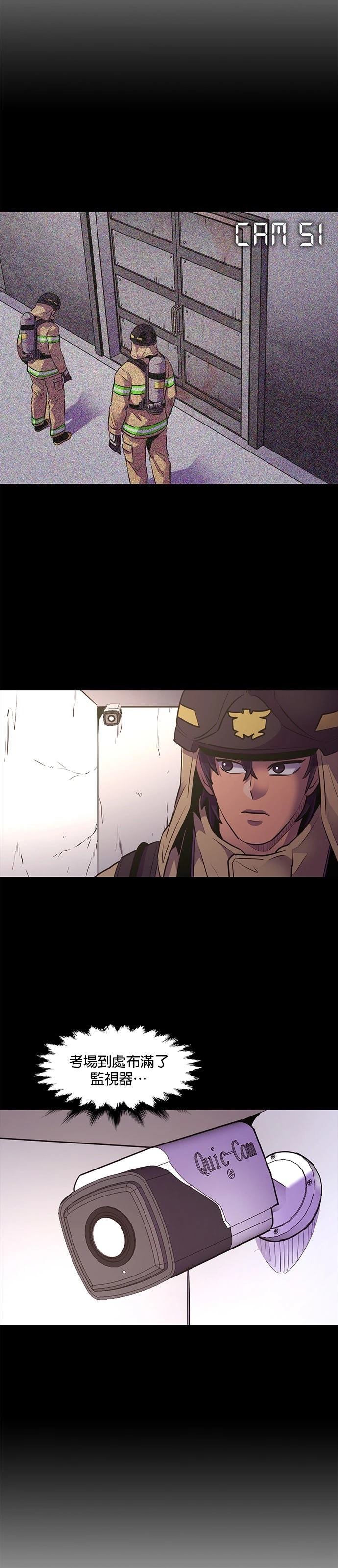 第158话7