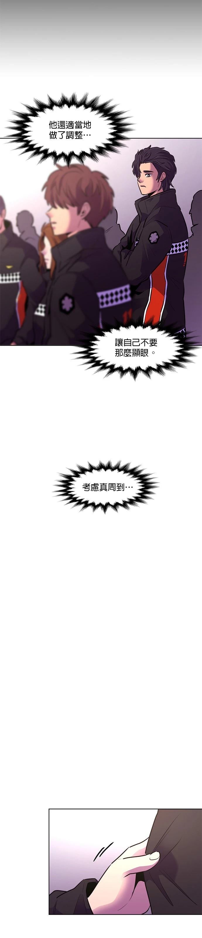 第158话8