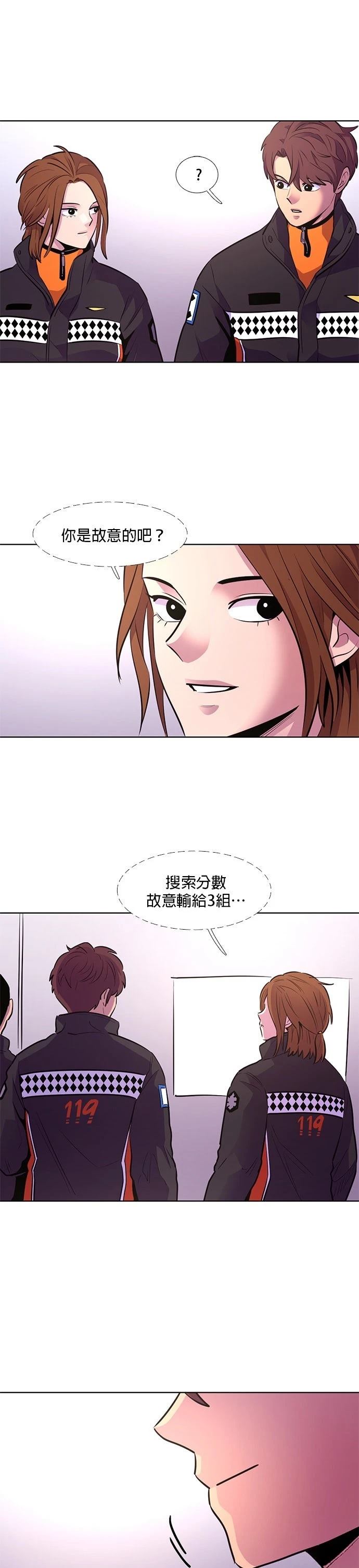 第158话9