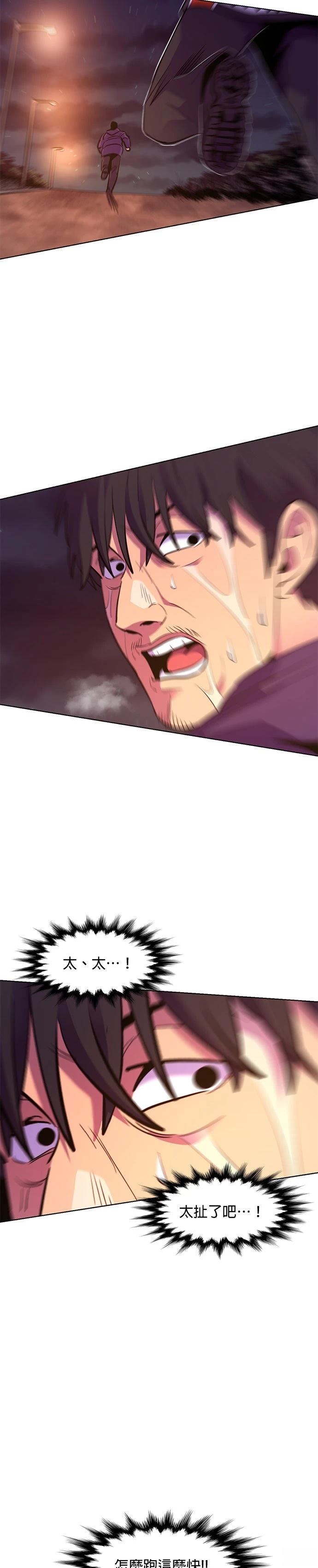 第165话11