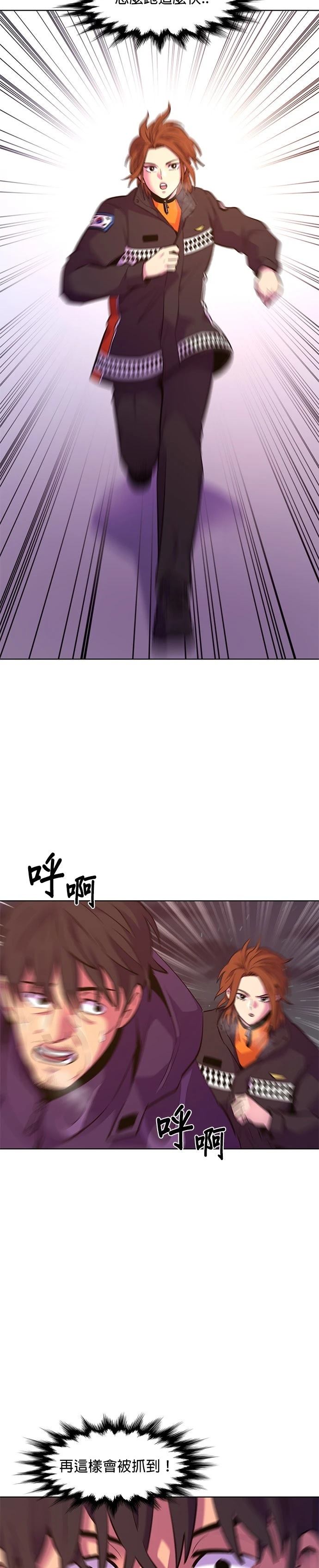 第165话12