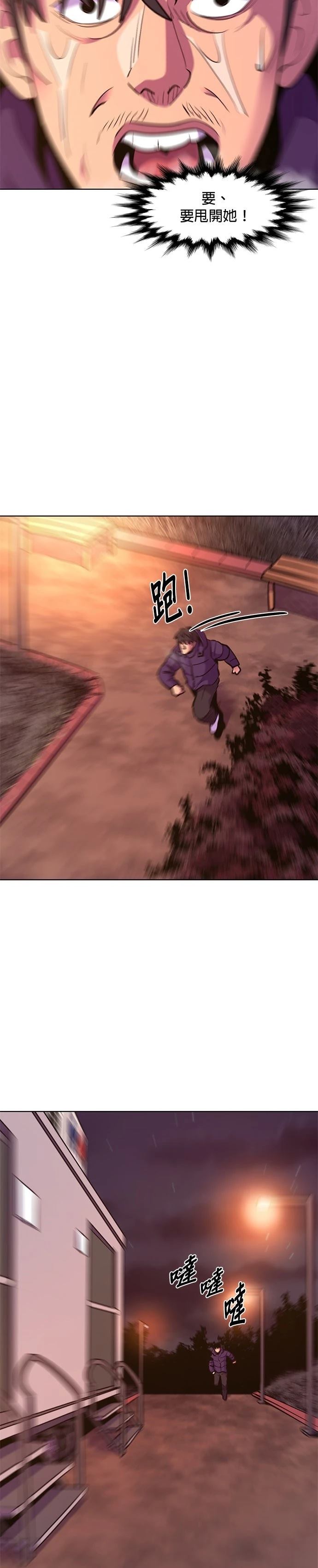 第165话13