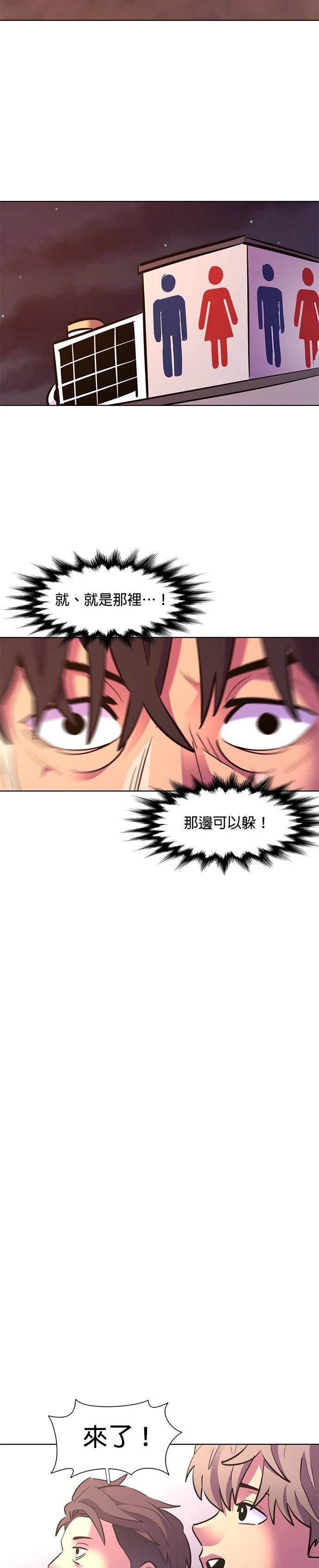 第165话14