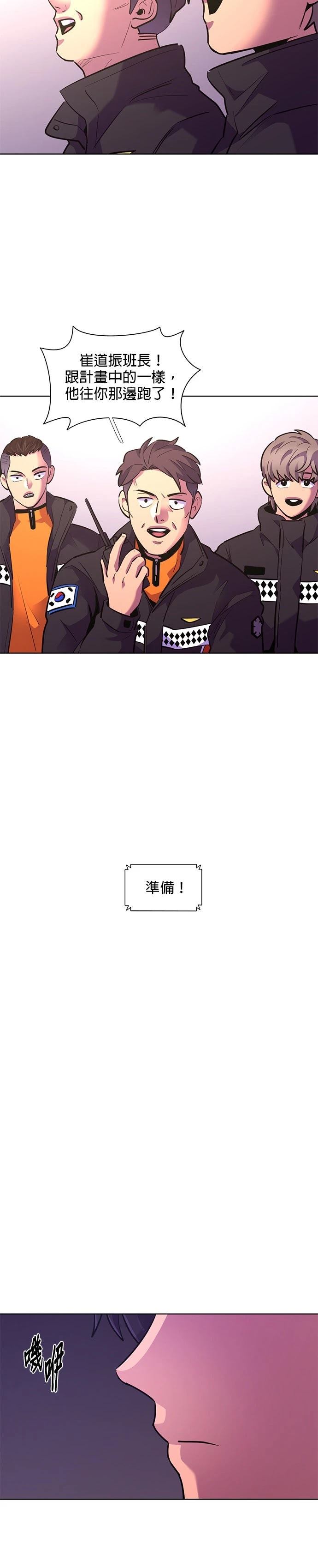 第165话15