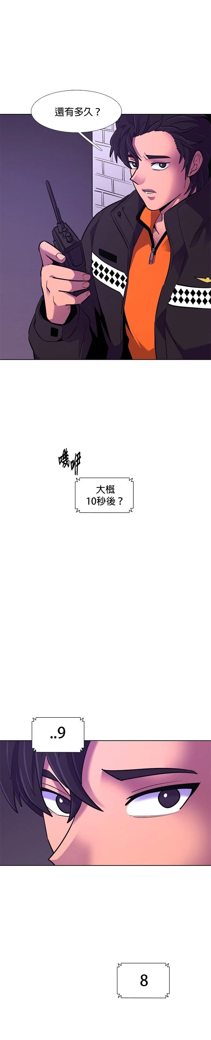 第165话16