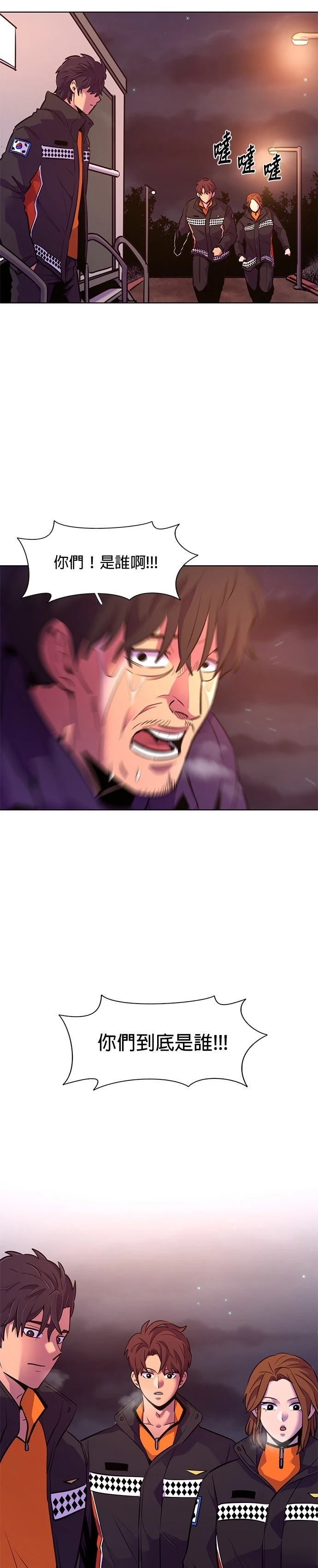 第165话22