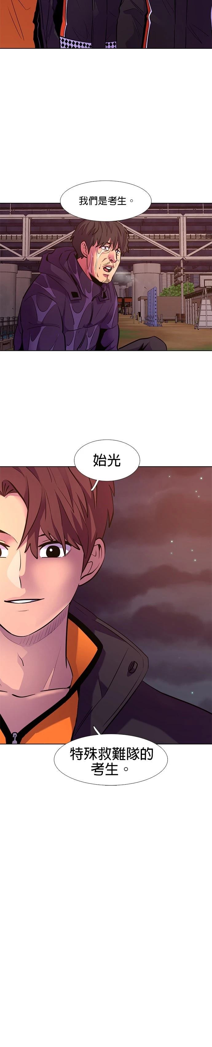 第165话23