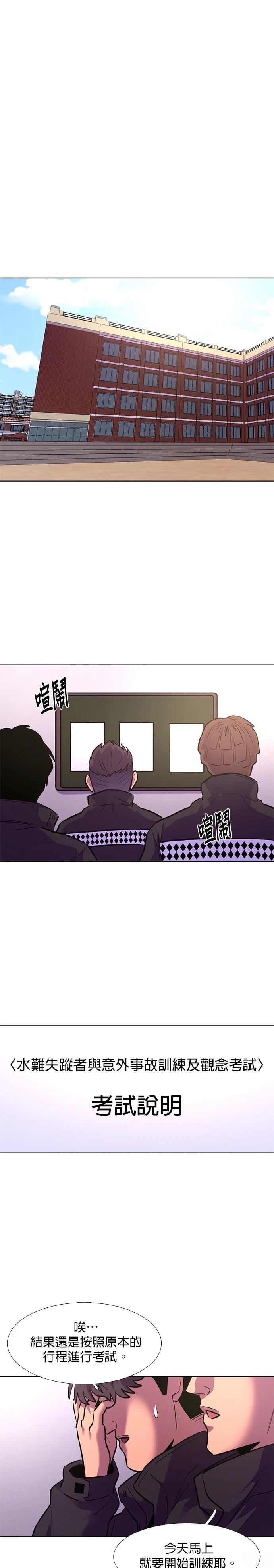 第165话24