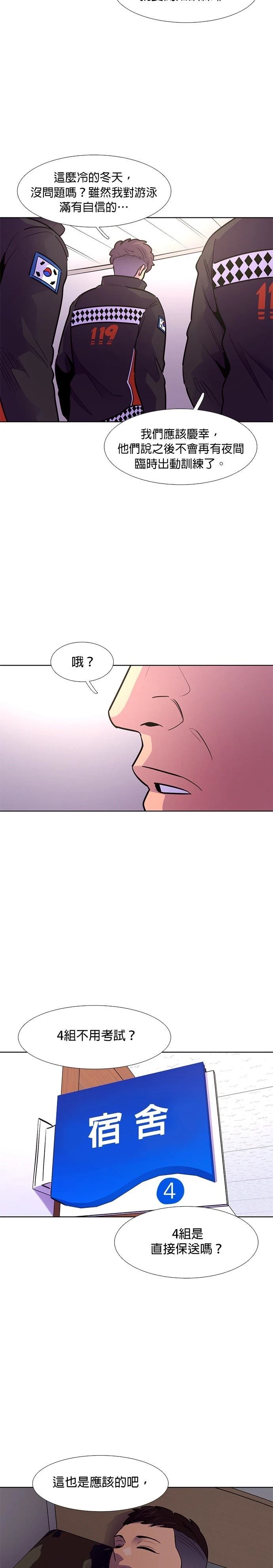 第165话25