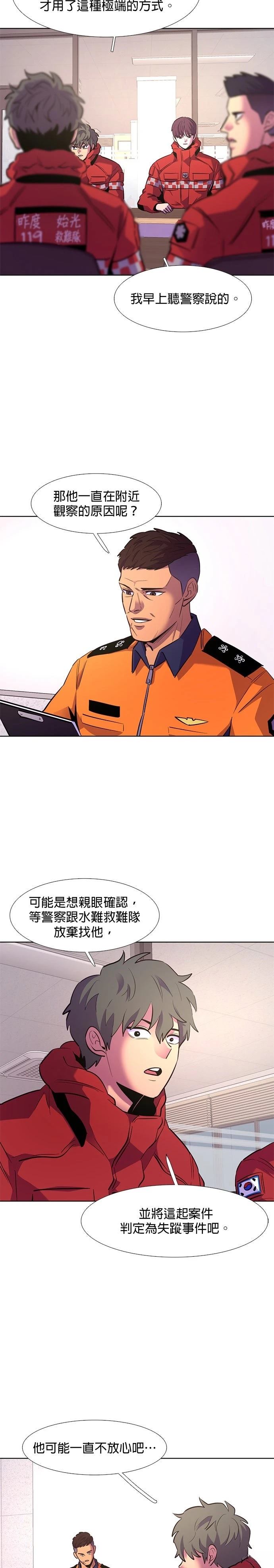 第165话27