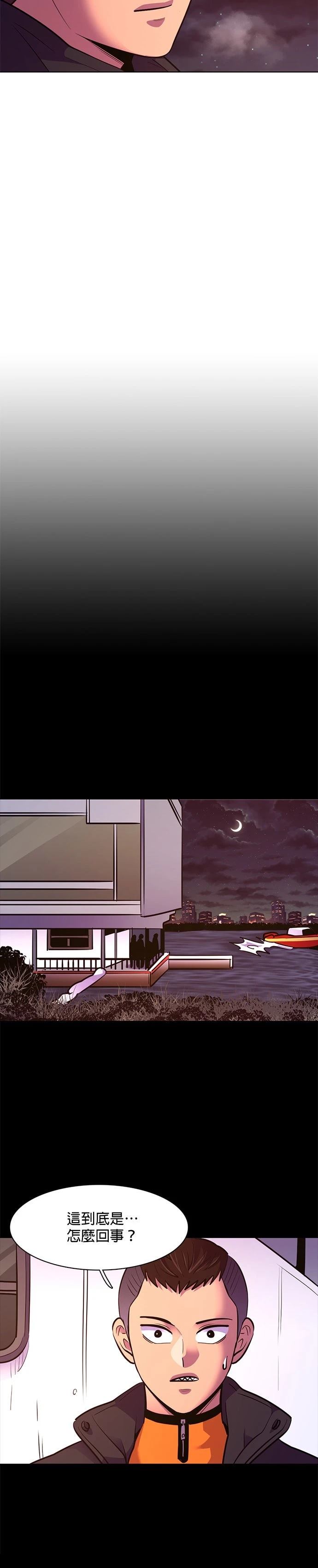 第165话3