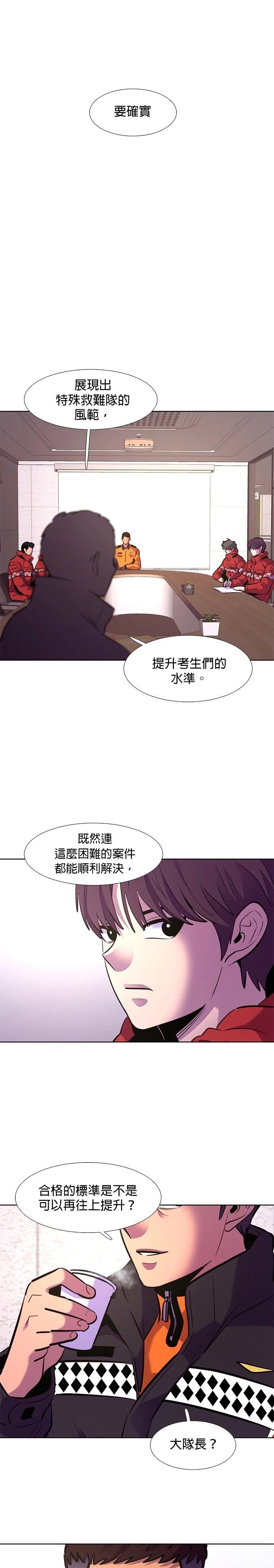 第165话30