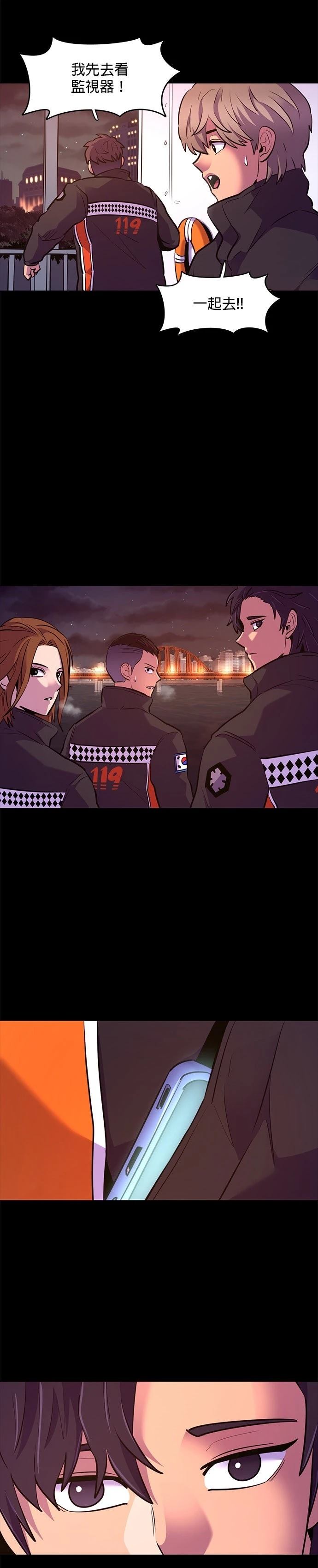 第165话4