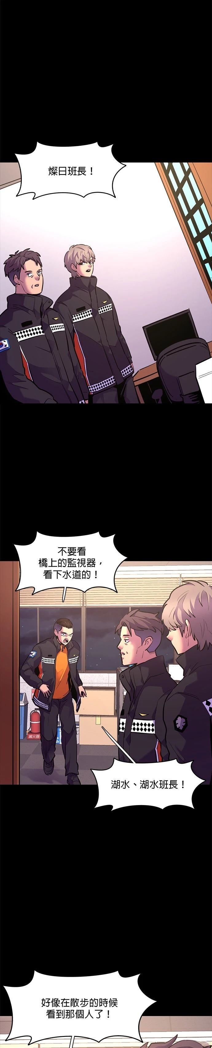 第165话6