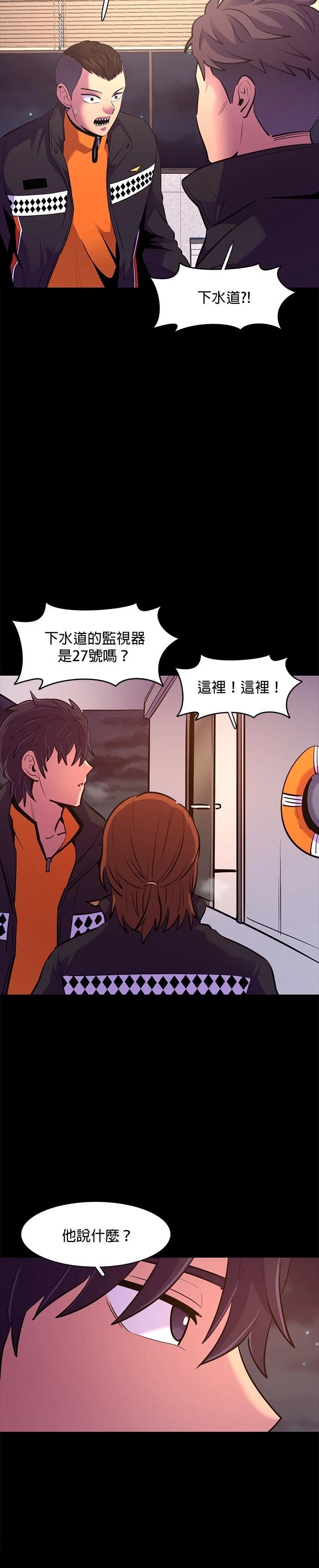 第165话7