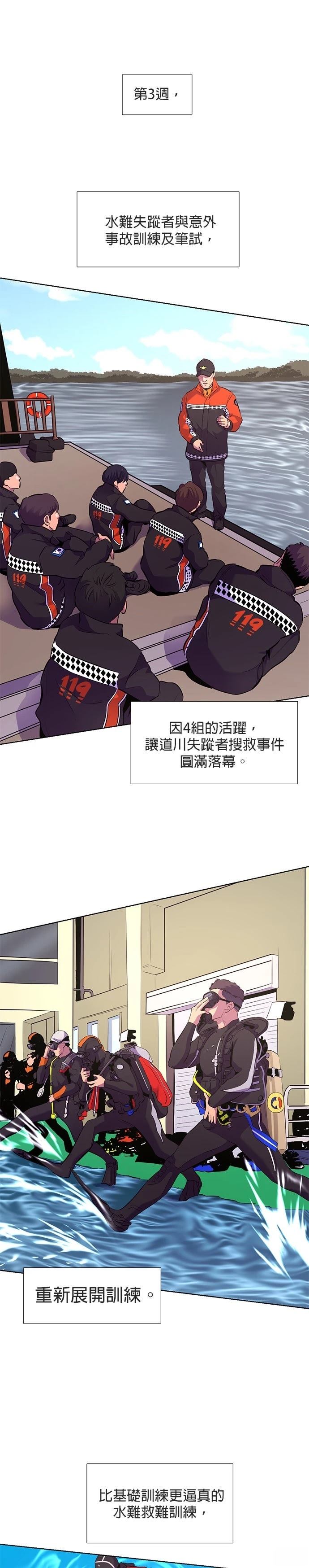第166话0
