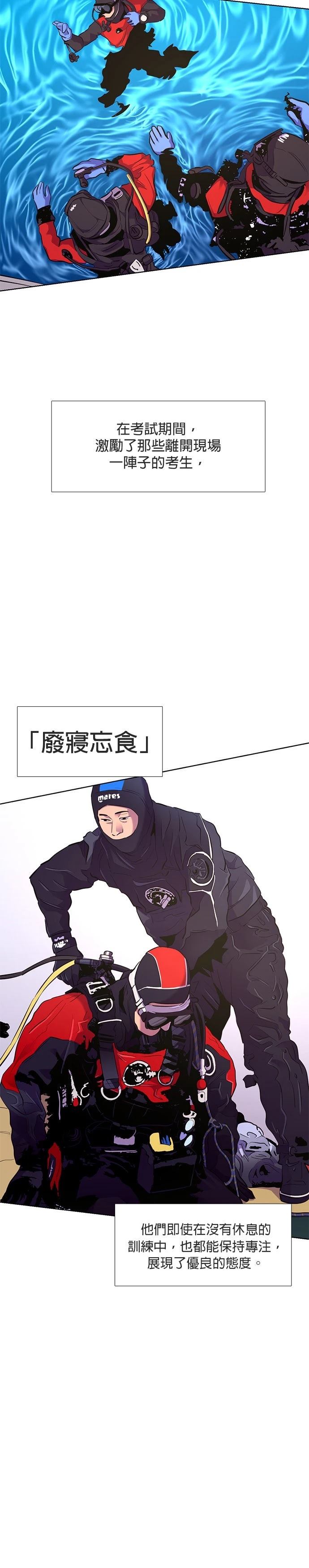 第166话1
