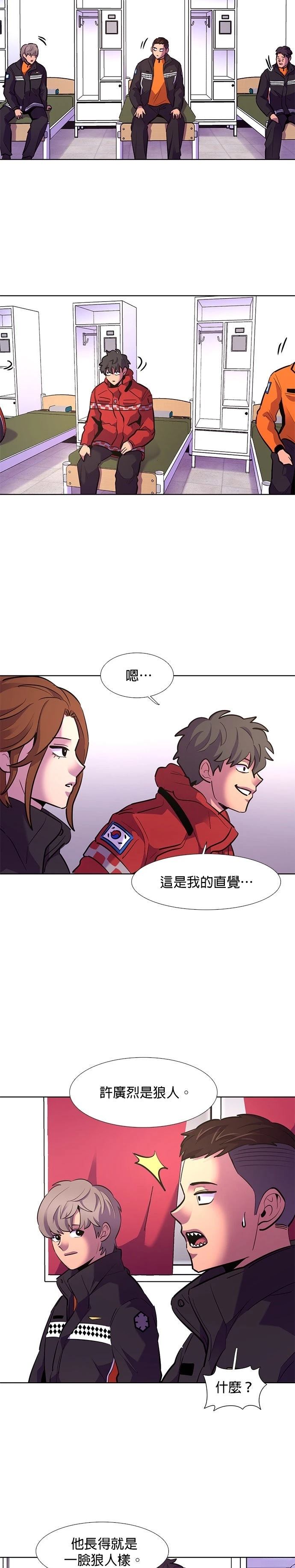 第166话10