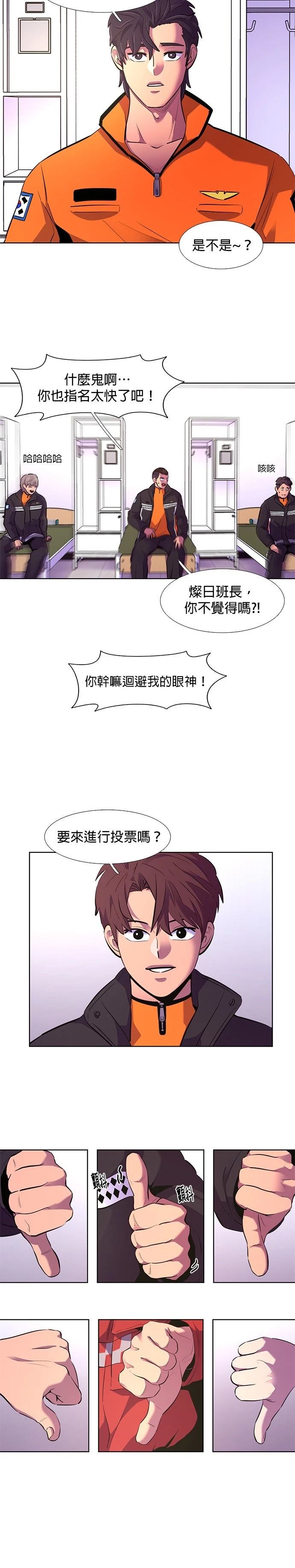 第166话11