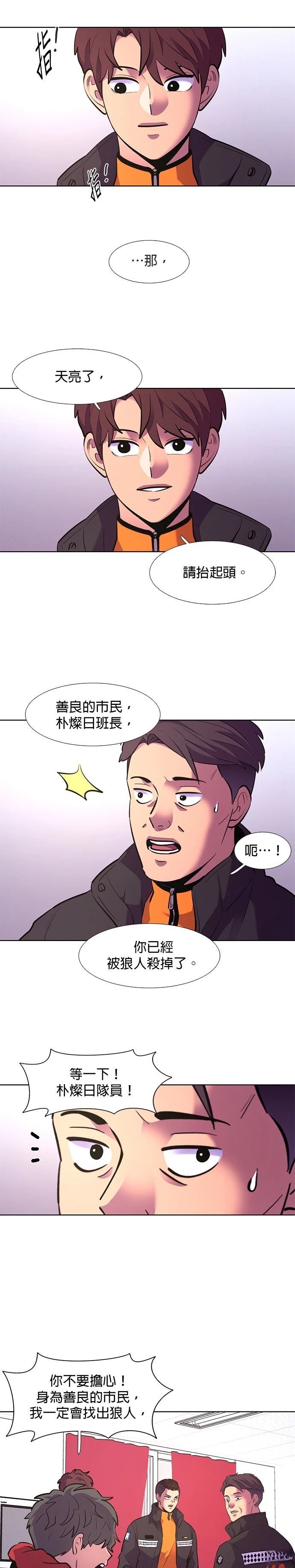 第166话13