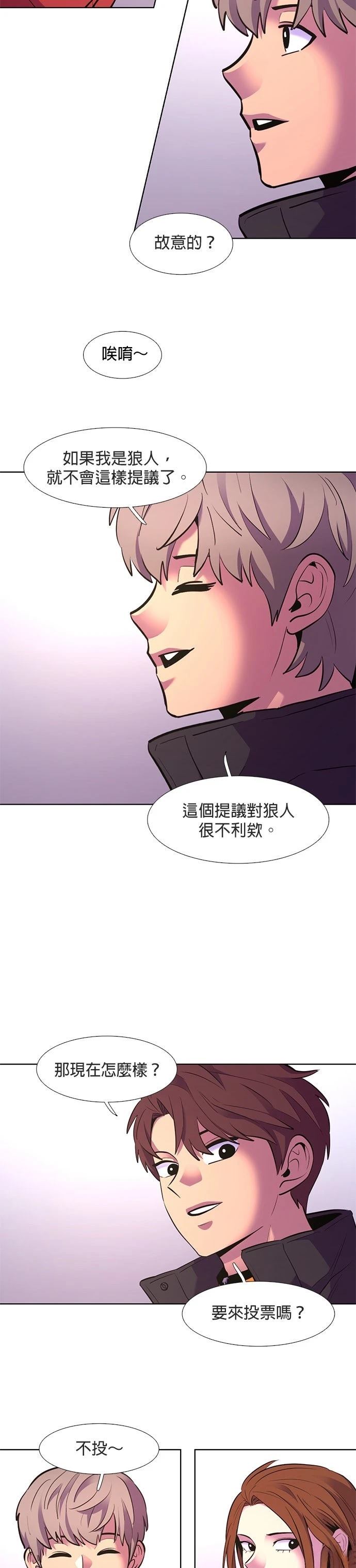 第166话25