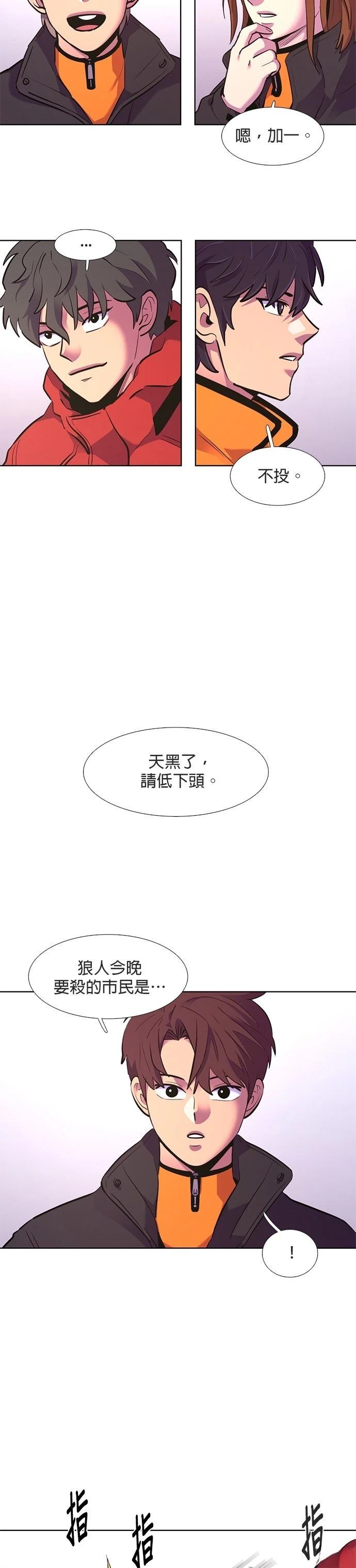 第166话26