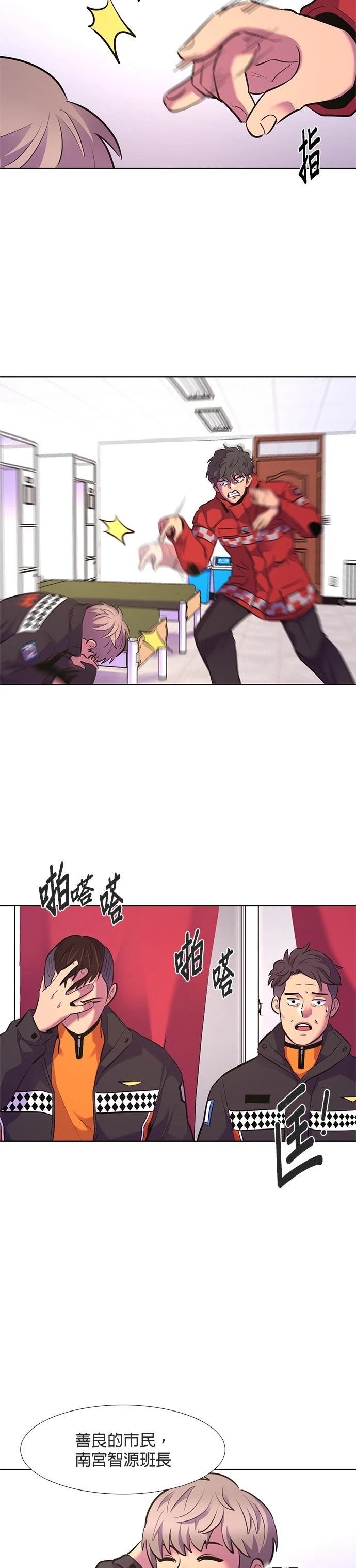 第166话27